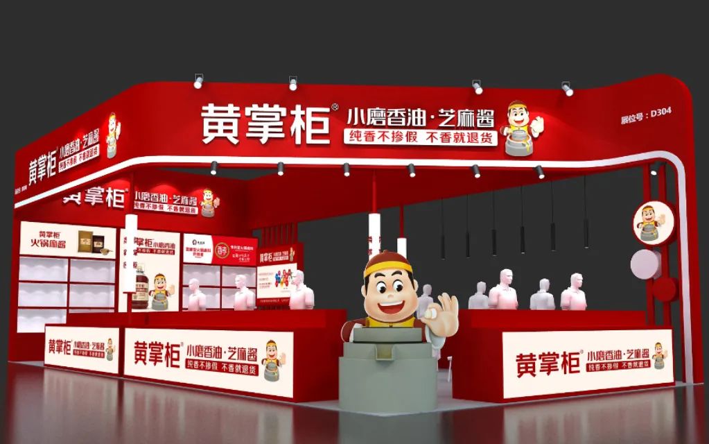 鄭州雨漣漣,會展中心熱翻天!——鄭州火鍋展展會第二天繼續上演“百家爭鳴”!